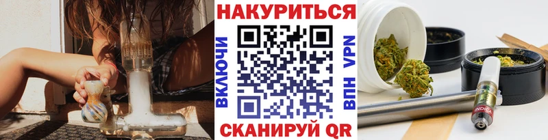 Продажа наркотиков Ишимбай Героин  ГАШ  Канабис  КОКАИН 