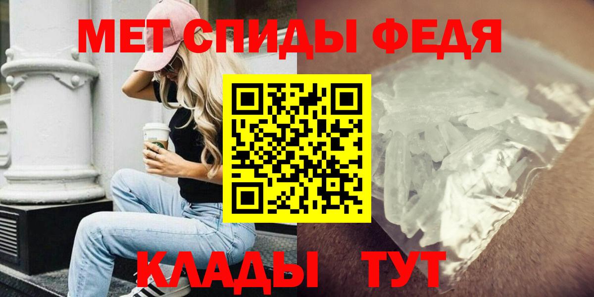 АМФ  Вход с VPN  Ишимбай  Амфетамин VHQ  Амфетамин 