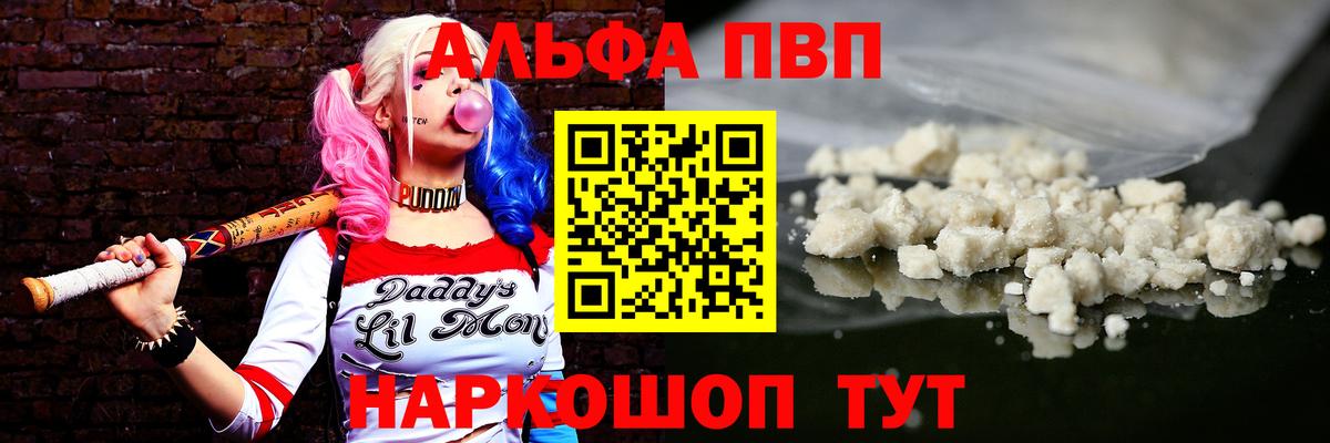 Героин Ишимбай