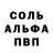 Кетамин VHQ Renald Kutuev
