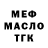 МЕТАДОН VHQ Masha Kodirova
