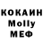 Кокаин Fish Scale Utpol Roy