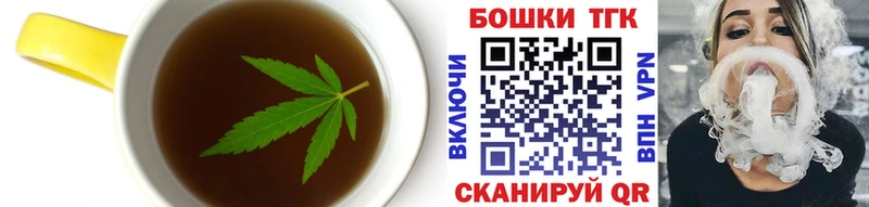 купить   Ишимбай  Cannafood конопля 