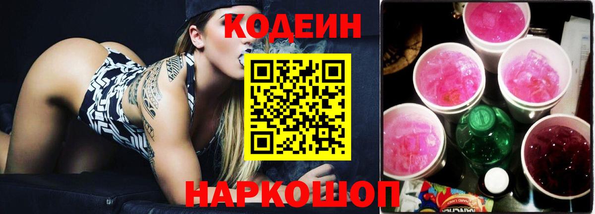 МАРИХУАНА Ишимбай