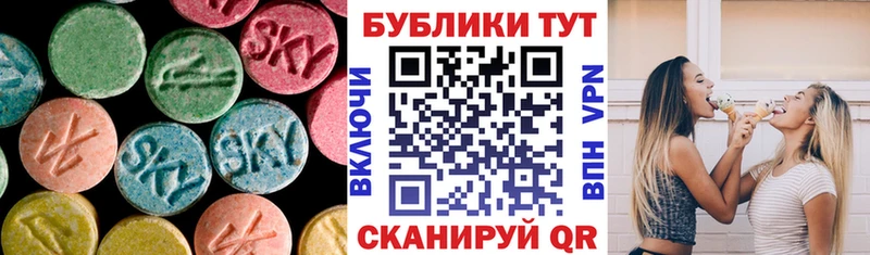 где можно купить Ишимбай Ecstasy ешки