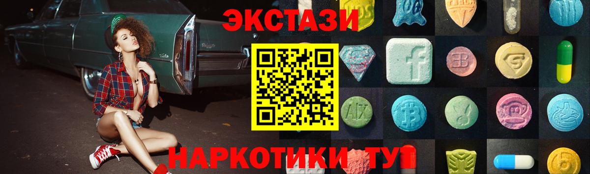 Ишимбай  Экстази  Вход с VPN  ЭКСТАЗИ ешки  Экстази mix 