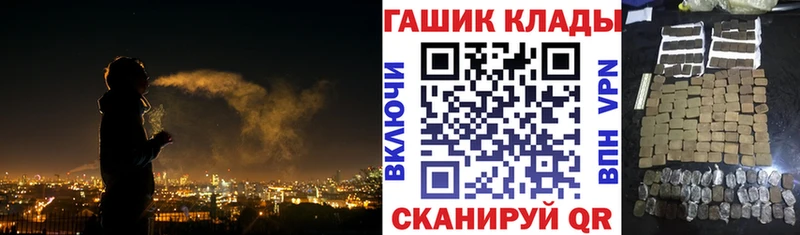 ГАШ Premium Ишимбай