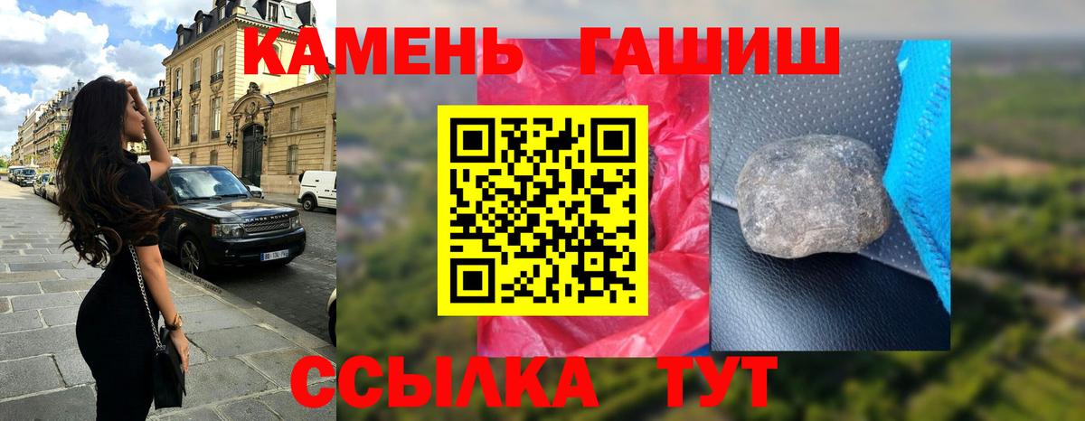 Меф МЯУ МЯУ кристаллы  Марихуана  ТГК  APVP СК   Гашиш  Лсд 25  Вход с VPN  ГАШИШ  Как найти наркотики?  Ишимбай  Экстази 