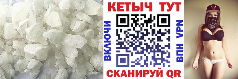наркота  Ишимбай  КЕТАМИН VHQ 