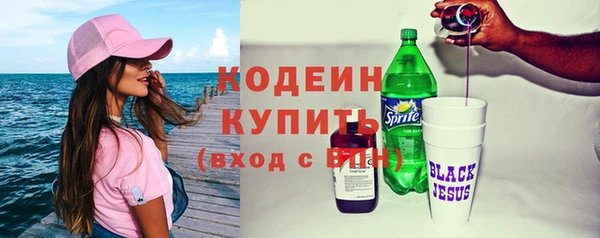 MESCALINE Осташков