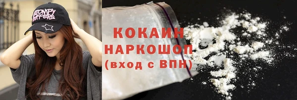 MESCALINE Осташков