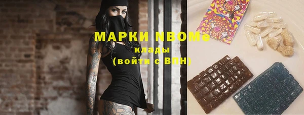 MESCALINE Осташков