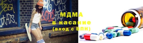 прущие крисы Новодвинск