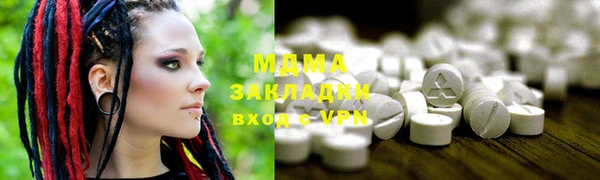 MESCALINE Осташков