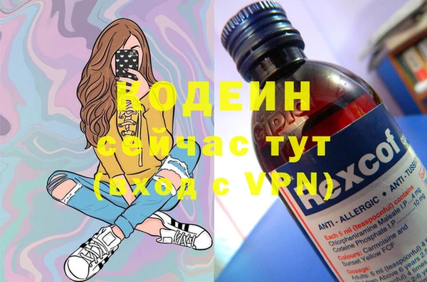 героин Нягань