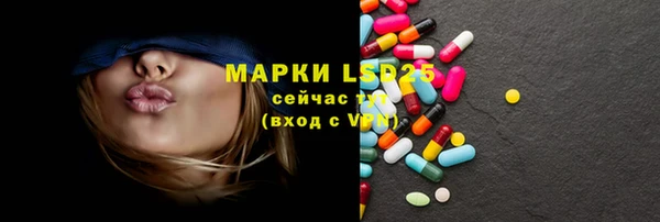 а пвп мука Новозыбков