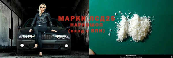 MESCALINE Осташков