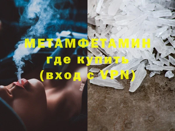 MESCALINE Осташков