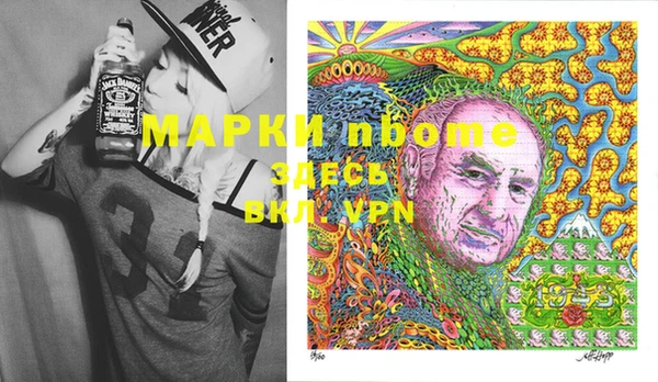 MESCALINE Новокубанск