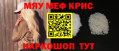 прущий лед Гусь-Хрустальный