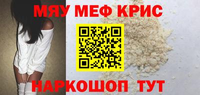 прущий лед Гусь-Хрустальный