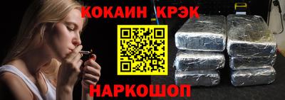 мяу мяу кристалл Гусиноозёрск