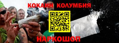 мяу мяу кристалл Гусиноозёрск