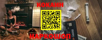 кокаин колумбия Абинск