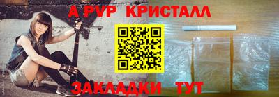 прущий лед Гусь-Хрустальный