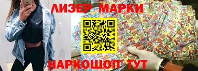 мяу мяу кристалл Гусиноозёрск