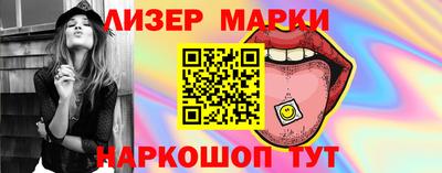 прущий лед Гусь-Хрустальный