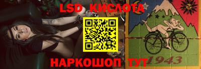 мяу мяу кристалл Гусиноозёрск