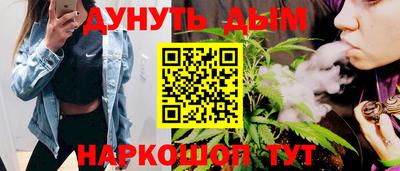 мяу мяу кристалл Гусиноозёрск