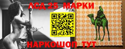 мяу мяу кристалл Гусиноозёрск