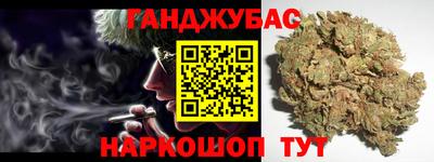 мяу мяу кристалл Гусиноозёрск