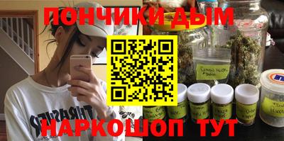 мяу мяу кристалл Гусиноозёрск