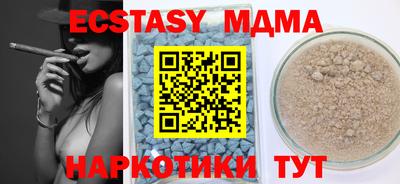 мяу мяу кристалл Гусиноозёрск