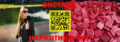 прущий лед Гусь-Хрустальный