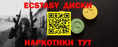 прущий лед Гусь-Хрустальный