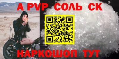 мяу мяу кристалл Гусиноозёрск