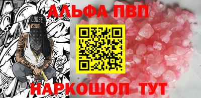 прущий лед Гусь-Хрустальный