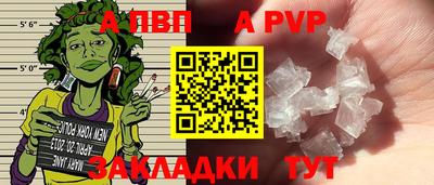 прущий лед Гусь-Хрустальный