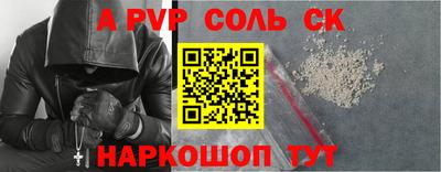 прущий лед Гусь-Хрустальный