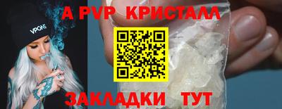 прущий лед Гусь-Хрустальный