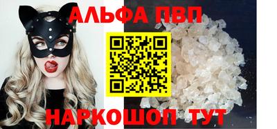 мяу мяу кристалл Гусиноозёрск