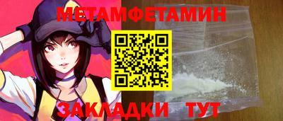 прущий лед Гусь-Хрустальный