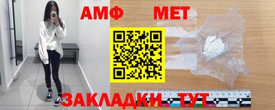 дживик Абакан