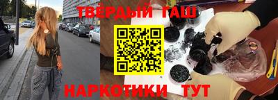 мяу мяу кристалл Гусиноозёрск