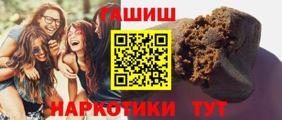 мяу мяу кристалл Гусиноозёрск