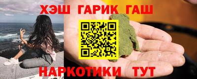 мяу мяу кристалл Гусиноозёрск